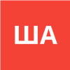 Шагинян Арсен