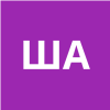 Шулаев Алексей