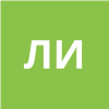 Лабынцева Ирина Сергеевна