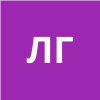 Ликинов Герман