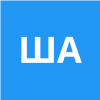 Шерстюк Александр
