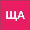 Щербина Александра