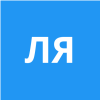 Лю Яньчунь