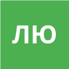 Легенький Юрий