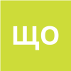 Щербакова Олеся