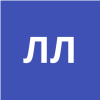 Лобачева Людмила