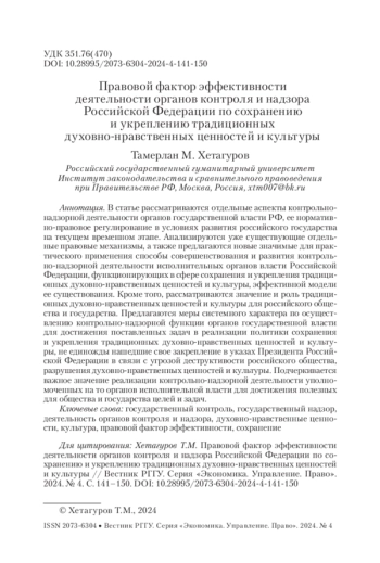 Трансформация кадровой политики на предприятиях ОПК: проблемы и решения