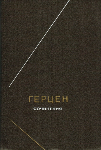 Сочинения в 2-х томах. Том 2. (Философское наследие)